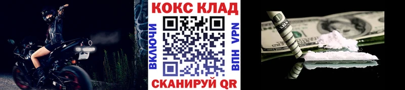 Где купить Новошахтинск ГАШИШ  Кокаин  APVP  Каннабис  АМФ  Меф 
