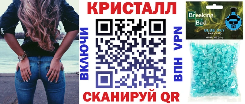 блэк спрут ссылка Новошахтинск Амфетамин Premium закладка