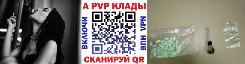 Alfa_PVP СК  Новошахтинск 