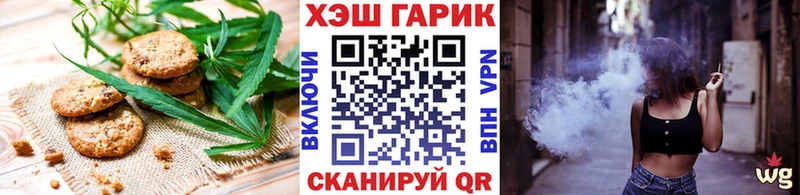цена наркотик  Новошахтинск  Cannafood конопля 