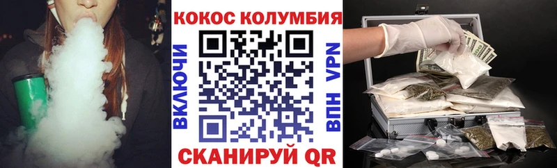 blacksprut маркетплейс  Новошахтинск  КОКАИН FishScale 