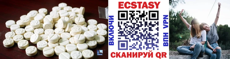 Ecstasy MDMA  как найти наркотики  Новошахтинск 