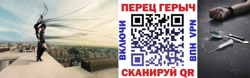 ГЕРОИН VHQ  Новошахтинск 