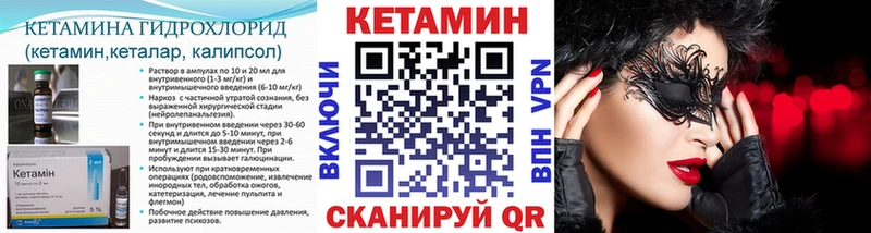 КЕТАМИН VHQ  где найти наркотики  Новошахтинск 