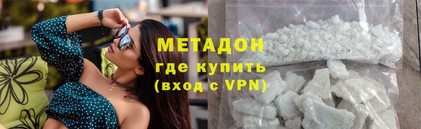 кокаин перу Дмитров