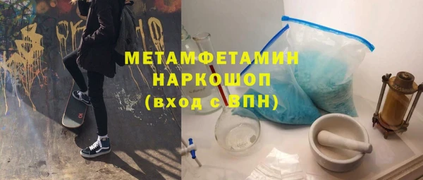 мдма Дмитровск