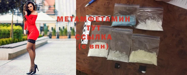 мдма Дмитровск