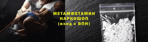 кокаин перу Дмитров