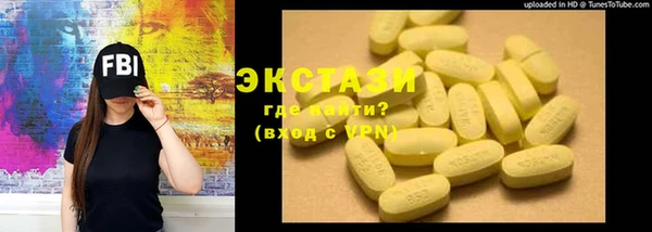 мдма Дмитровск