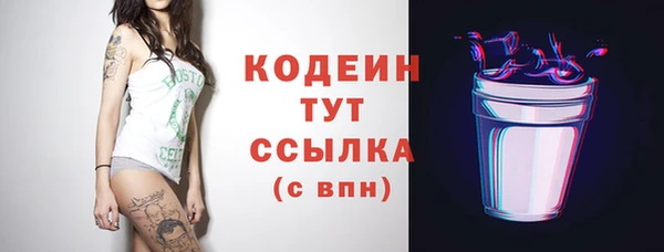 кокаин перу Дмитров