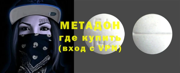 кокаин перу Дмитров