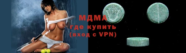 мдма Дмитровск