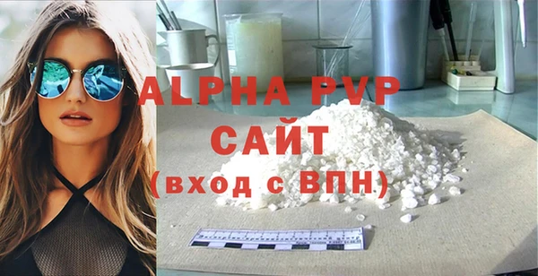 мдма Дмитровск