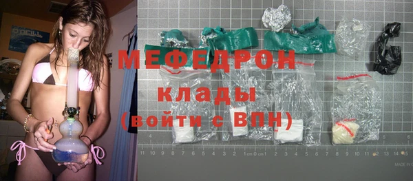 мдма Дмитровск