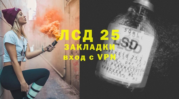 кокаин перу Дмитров
