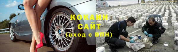 кокаин перу Дмитров