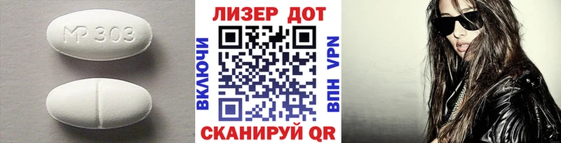 LSD-25 экстази кислота кракен ТОР Новошахтинск
