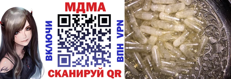 MDMA молли  где продают   Новошахтинск 