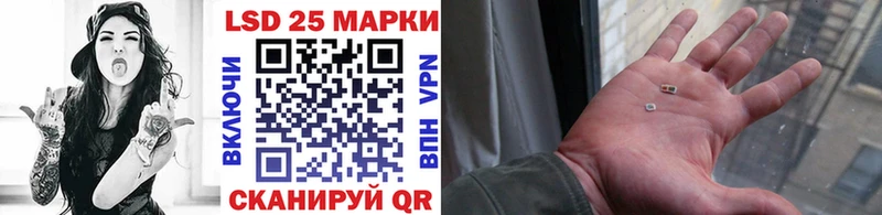 Марки N-bome 1,8мг  Новошахтинск 