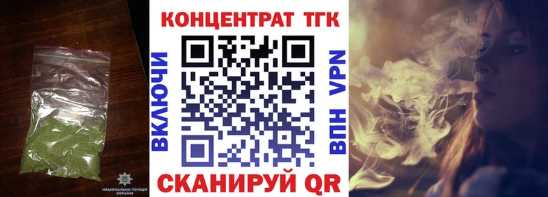 маркетплейс как зайти  Новошахтинск  Дистиллят ТГК концентрат  как найти наркотики 